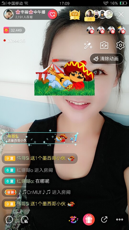🌸幸福🌸下午播的图片