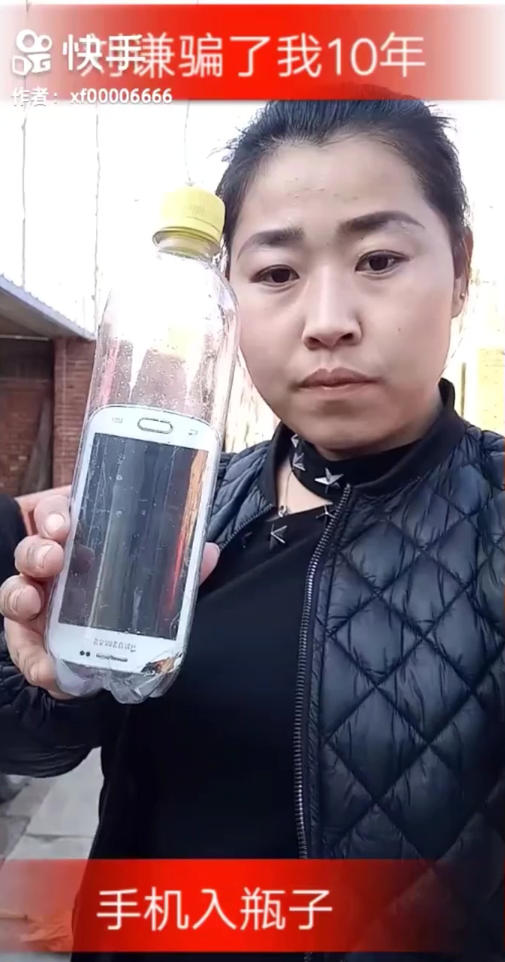 爱魔术