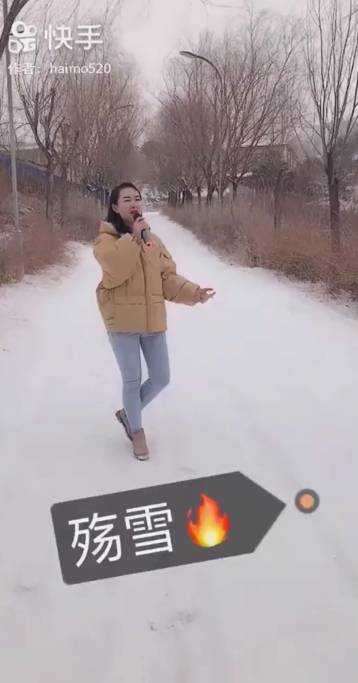 殇雪