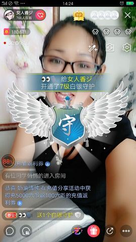 vfufgkkg主播照片
