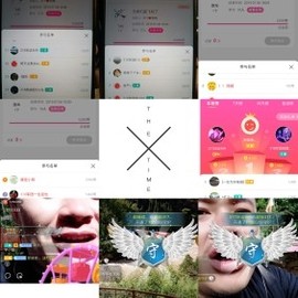 超娃黔西南万峰湖主播照片