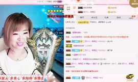 一只雁~主播照片