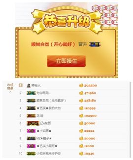 ♚艺琪♚充值代理主播照片