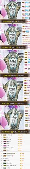 水晶待回归主播照片