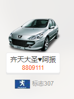 此号注销中。。。主播照片