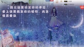 梦瑶❤有缘再会主播照片