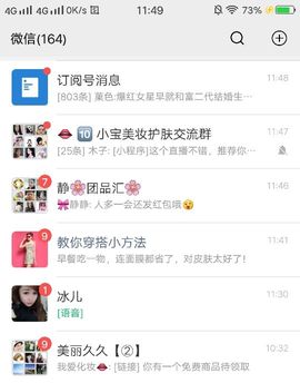 乖“我们的回忆，😘主播照片