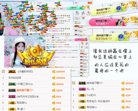 🐒馨主播照片