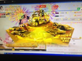 世界公民2020主播照片