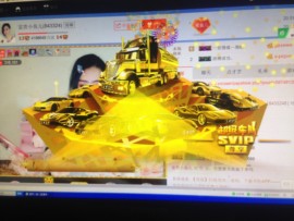 世界公民2020主播照片