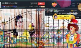 九公主99主播照片