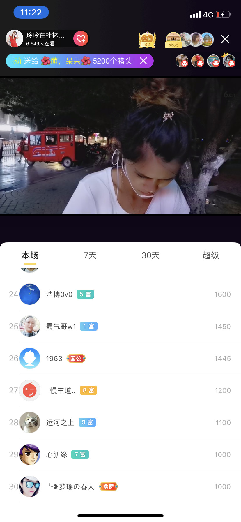 广西玲玲🌻的图片