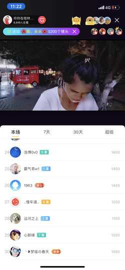 广西玲玲🌻主播照片