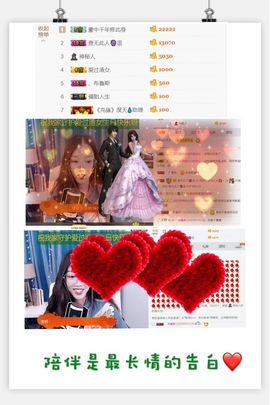 绿绿绿绿绿公主👸丶主播照片