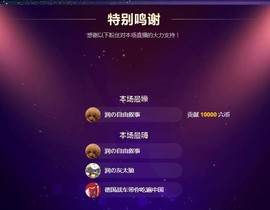 杭漂东北电台主播润主播照片