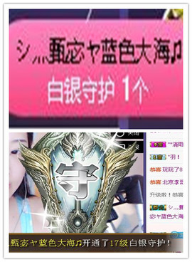 故乡111主播照片