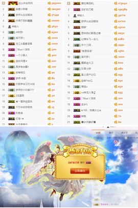 梦伊1302主播照片