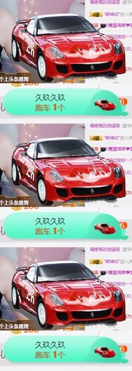 ❤️菟菟橴主播照片