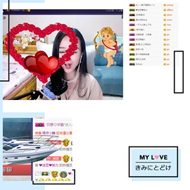 迷豆退_珍重！主播照片