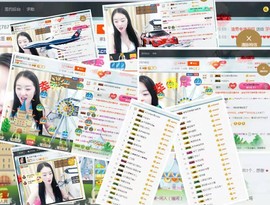 ！！冷暖自知！，？！主播照片