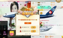 蓝微微主播照片