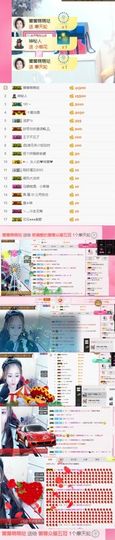 憨憨蕾暂休主播照片