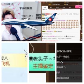 子谦不姓薛主播照片