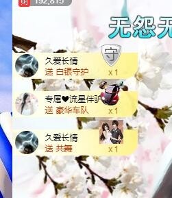 埊城小中医的图片