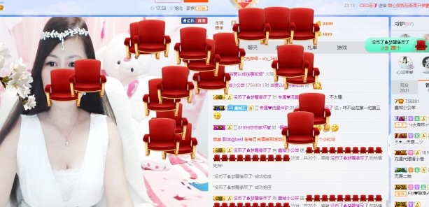埊城小中医的图片