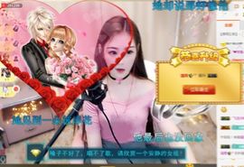 ❥`再见愿安好♡主播照片
