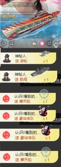 海鸽晚上播主播照片