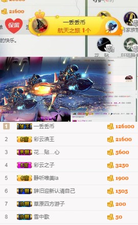 释然。。。。。主播照片