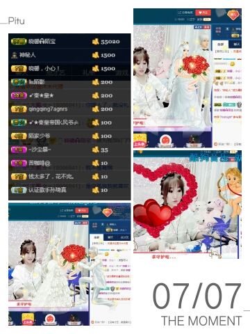 ☆*.☆～的主播照片