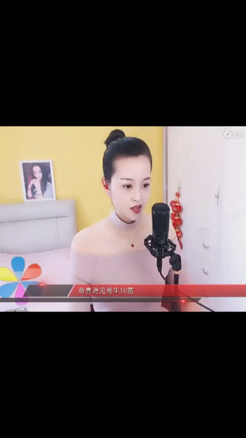 好听