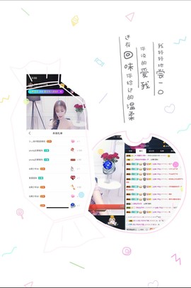 弱水，水主播照片