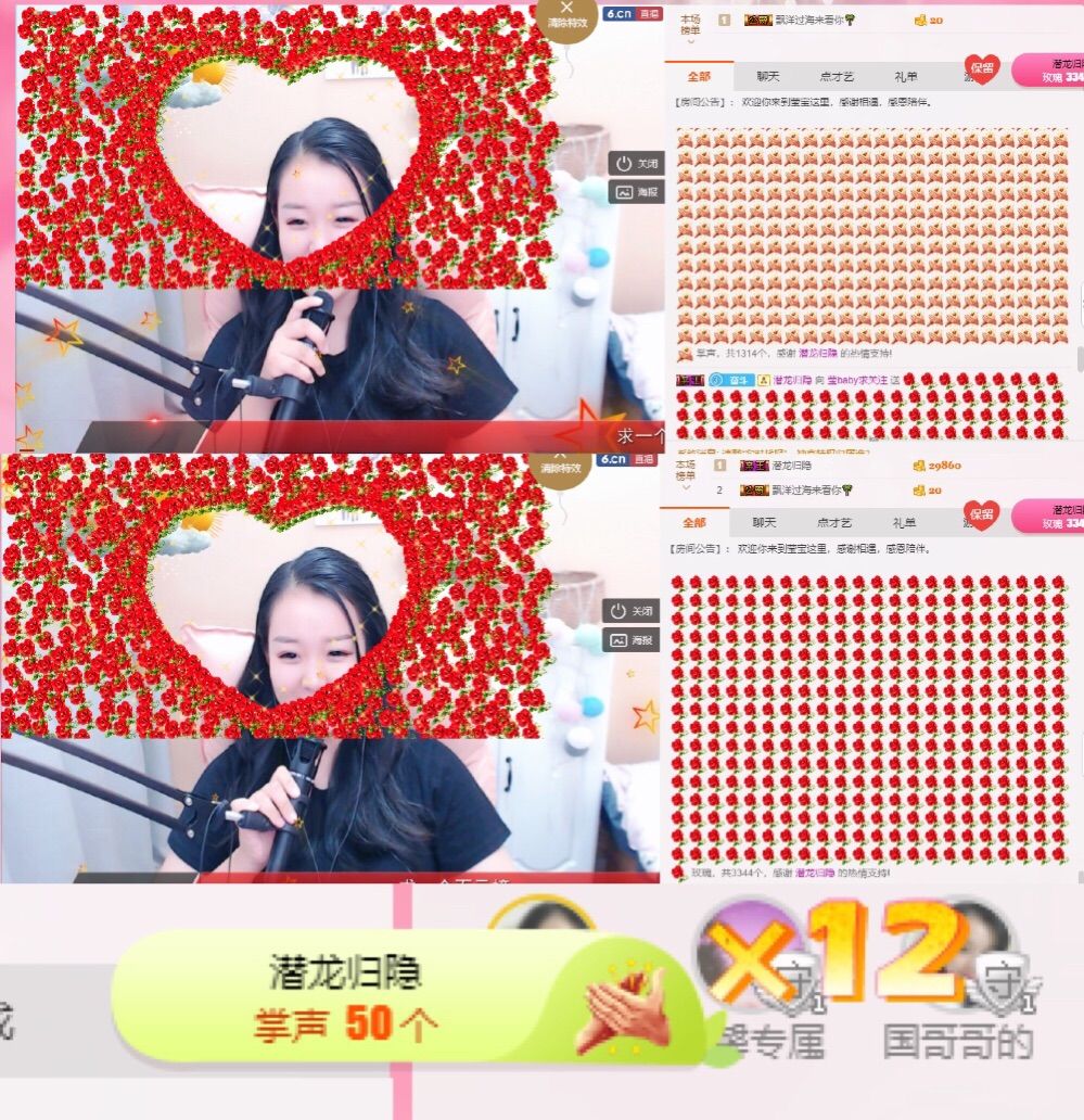 莹baby21的主播照片