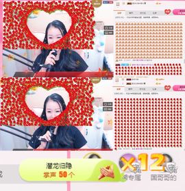 莹baby21主播照片