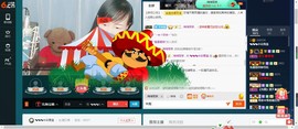 青莲退啦主播照片