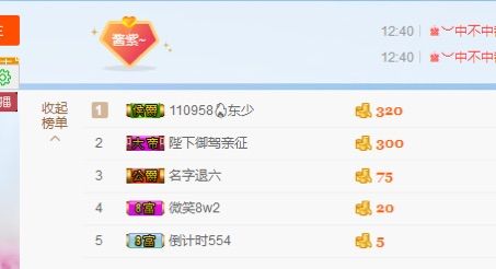 醬紫求守護的主播照片