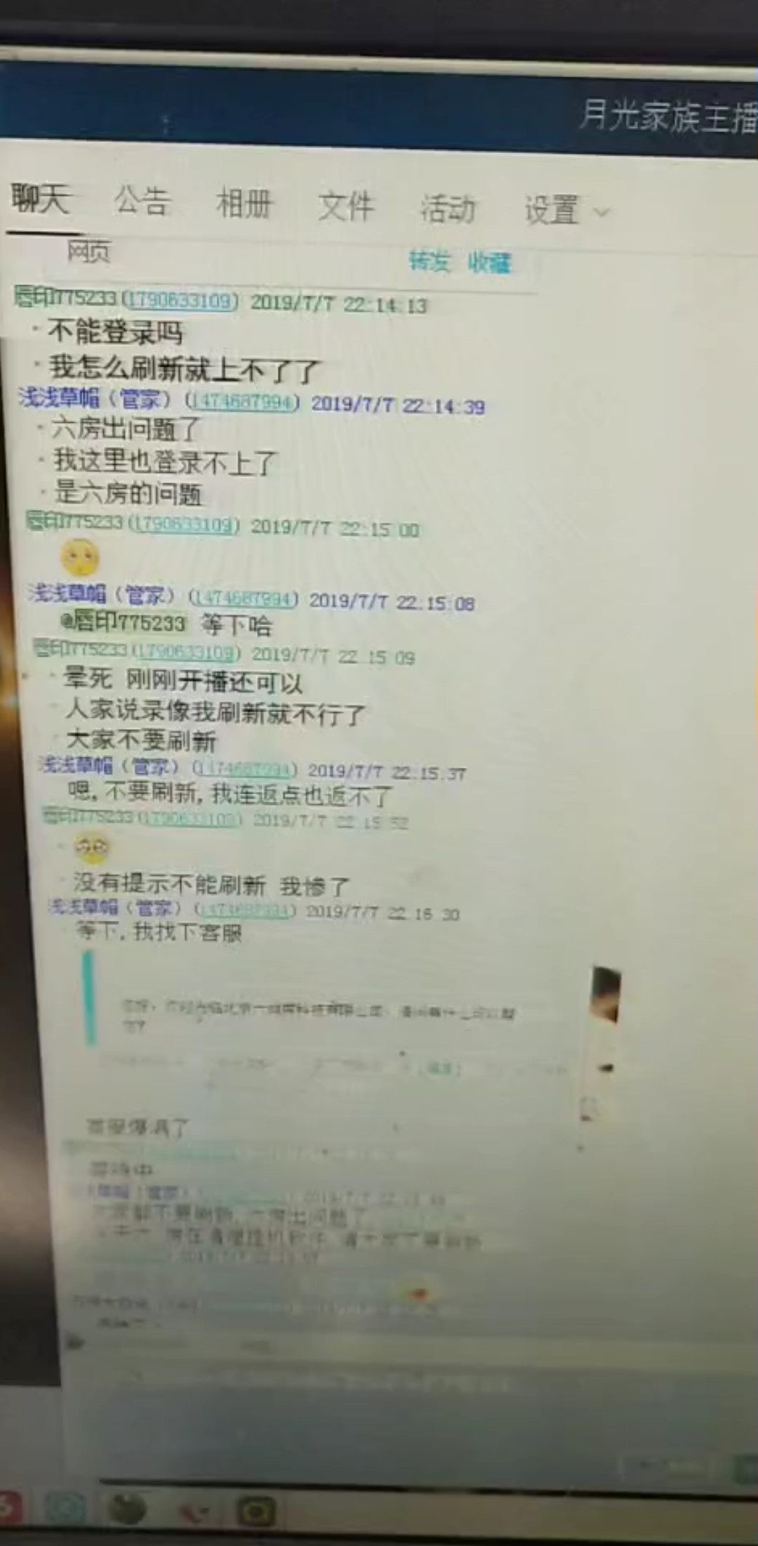 我运气太好了 又是刷新就不行