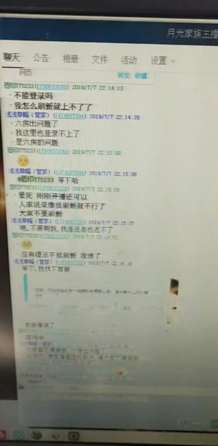 我运气太好了 又是刷新就不行