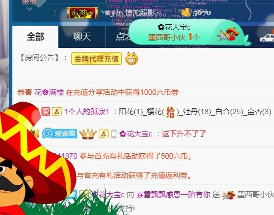 素雪小幸运的图片