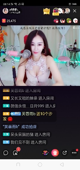 龍飛鳳舞🐉龍天翔的图片