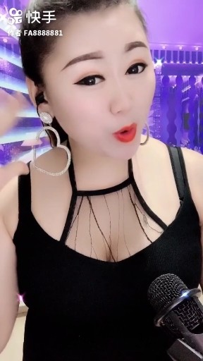 爱火