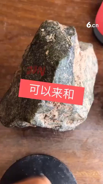 一家字都可以