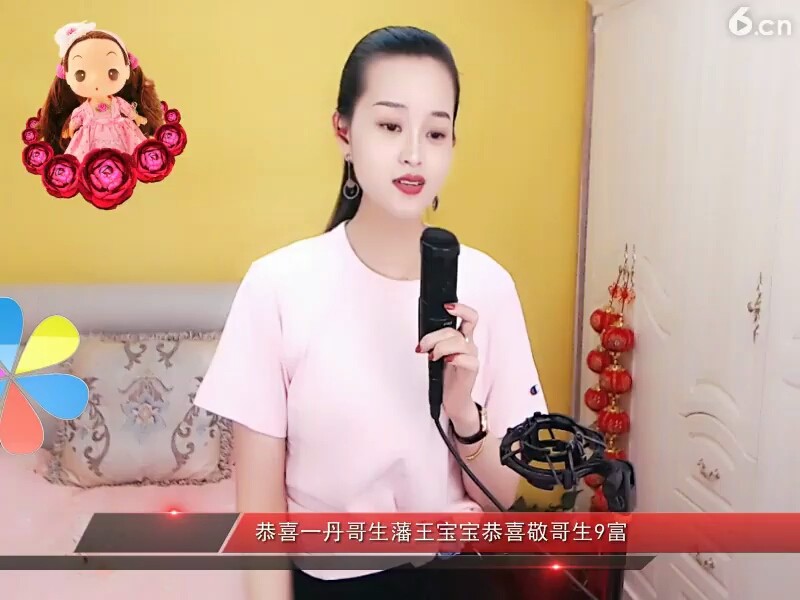 我喜欢