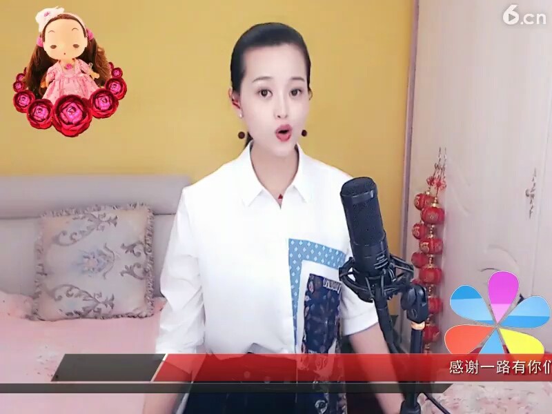一直爱着你