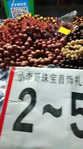 小李哥珠宝首饰礼品配送中心