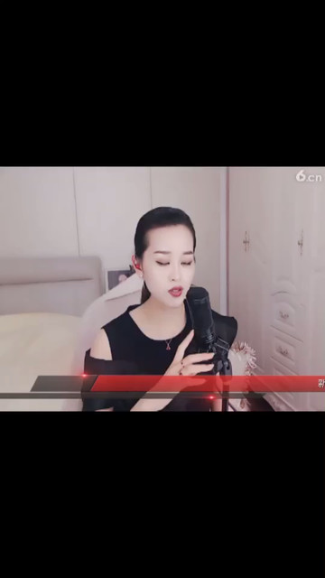 好听