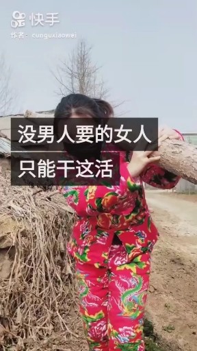 一曲相思
